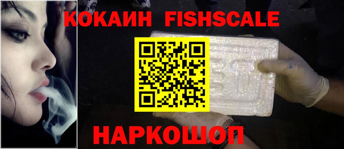 Дзержинск  Cocaine VHQ  Вход с VPN  где купить   COCAIN Боливия  Cocaine 