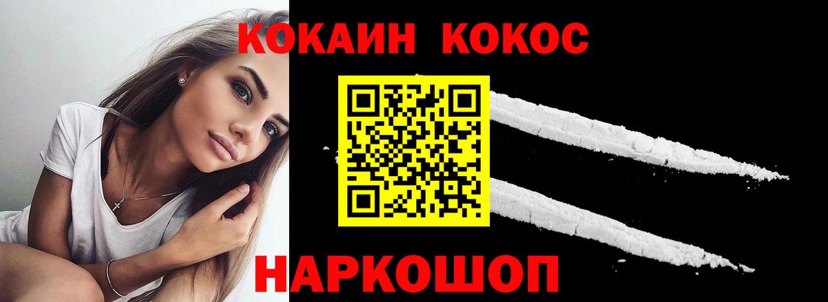Кокаин Боливия Дзержинск