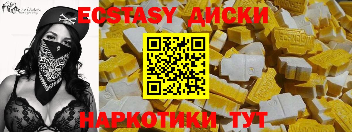 Дзержинск  ЭКСТАЗИ  Вход с VPN  Экстази Cube  Экстази Дубай 