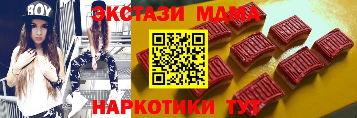 Экстази Cube Дзержинск
