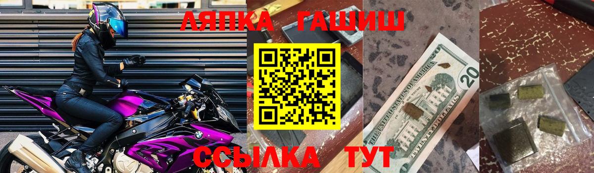 Гашиш Cannabis Дзержинск