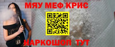 меф VHQ Бердск