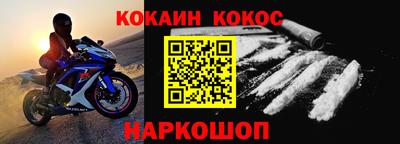 mix Белорецк