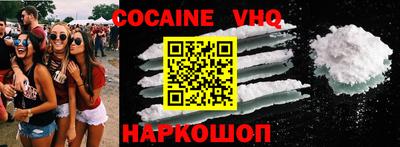 меф VHQ Бердск