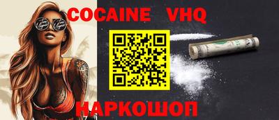 mix Белорецк