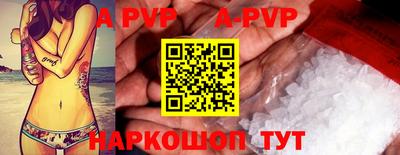 стафф Брянск