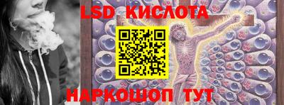 таблы Белореченск