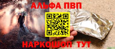 стафф Брянск