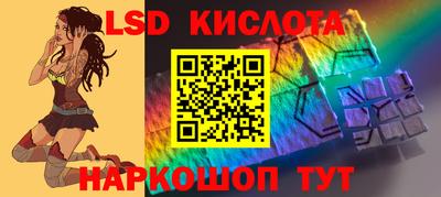 таблы Белореченск