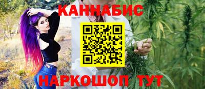 стафф Брянск