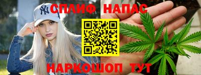 таблы Белореченск