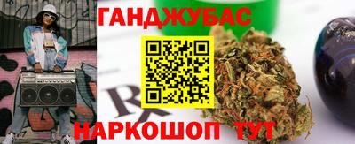 синтетический гашиш Братск