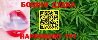таблы Белореченск