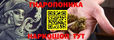 таблы Белореченск