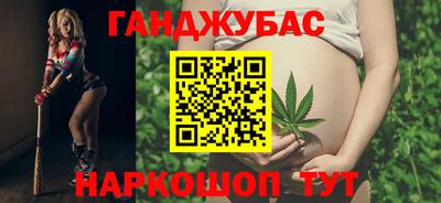 стафф Брянск