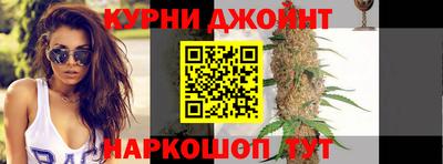синтетический гашиш Братск