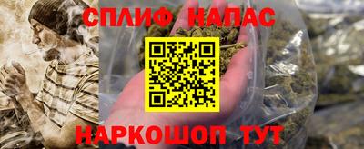 синтетический гашиш Братск
