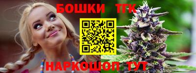таблы Белореченск