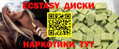стафф Брянск