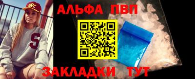 синтетический гашиш Братск