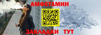 синтетический гашиш Братск