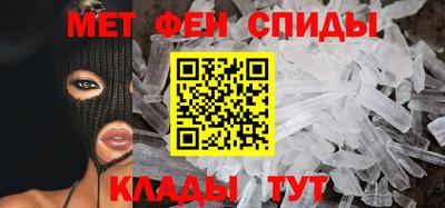 таблы Белореченск