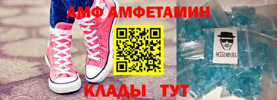 меф VHQ Бердск