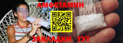 меф VHQ Бердск