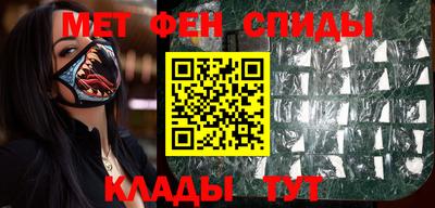 синтетический гашиш Братск