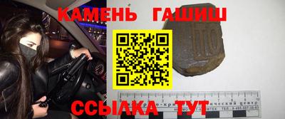 стафф Брянск