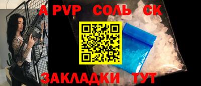 стафф Брянск