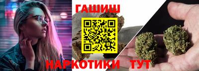 таблы Белореченск