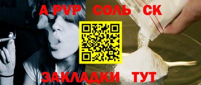 таблы Белореченск