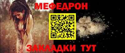 синтетический гашиш Братск