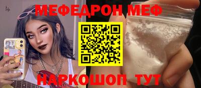 mix Белорецк