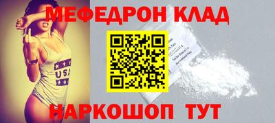 меф VHQ Бердск