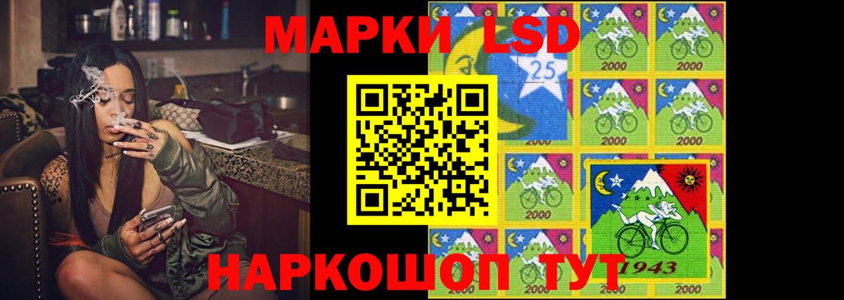 Лсд 25 экстази кислота Дзержинск