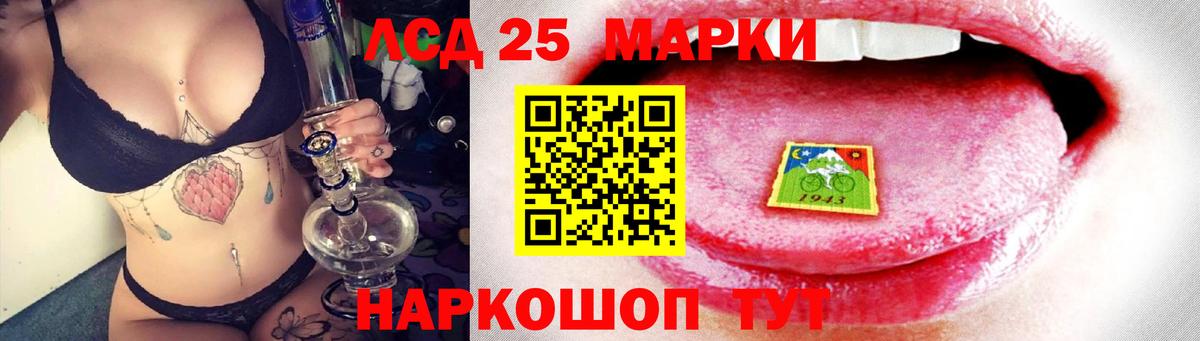 LSD-25 экстази  Вход с VPN  Дзержинск  LSD-25 экстази кислота 